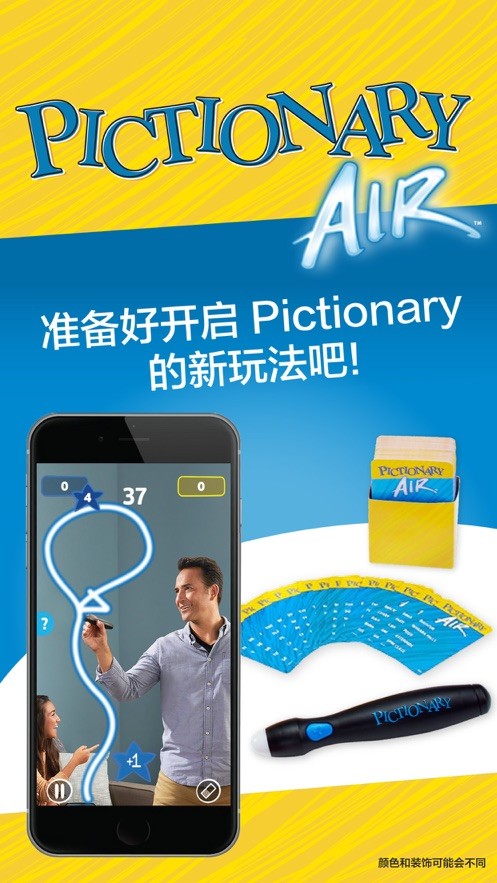 Pictionary AirV1.0 ׿