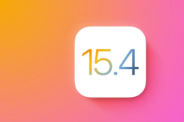 苹果iOS15.4正式版向用户推送！最大亮点是口罩解锁
