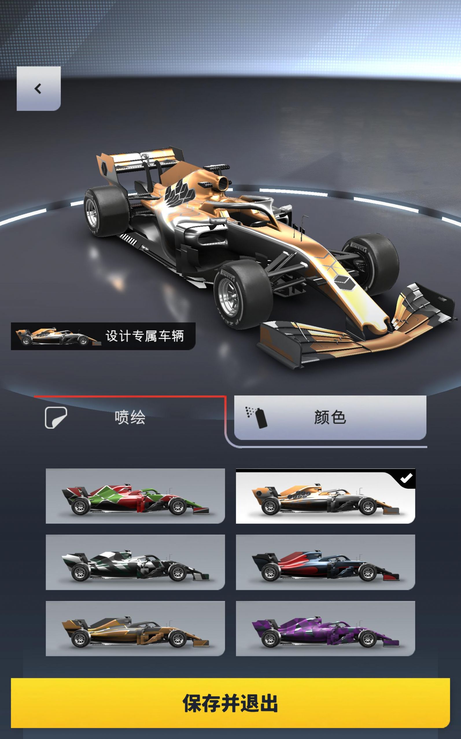 F1ԾV1.0 ׿