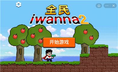 ȫiwannaֻV2.0 ׿