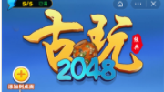 2048ר