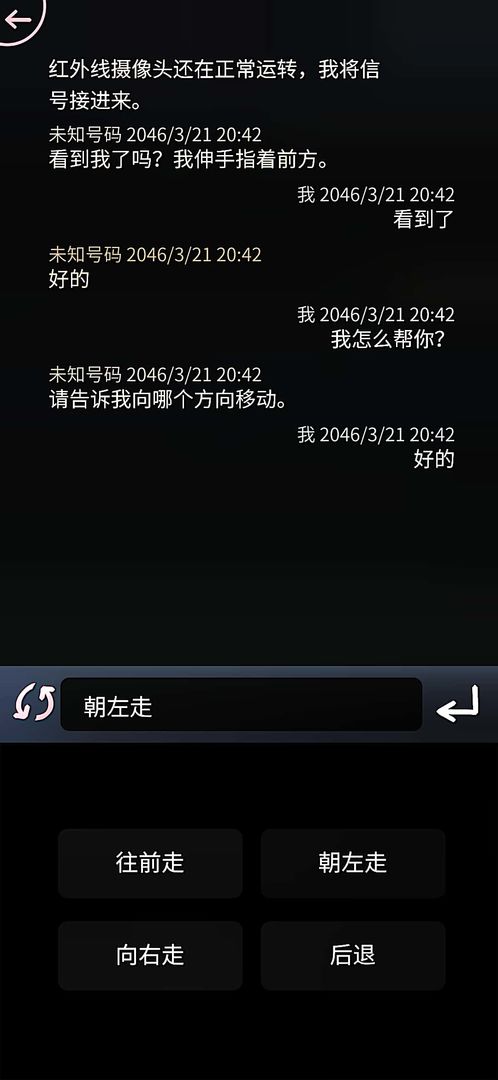 MiniѶϢ޽ҰV2.0.1 ׿