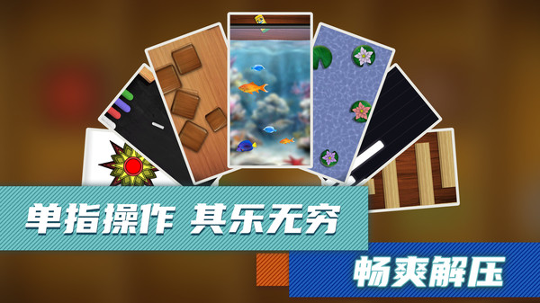 多趣玩小遊戲