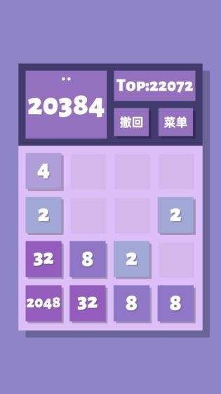 2048V4.76 ׿