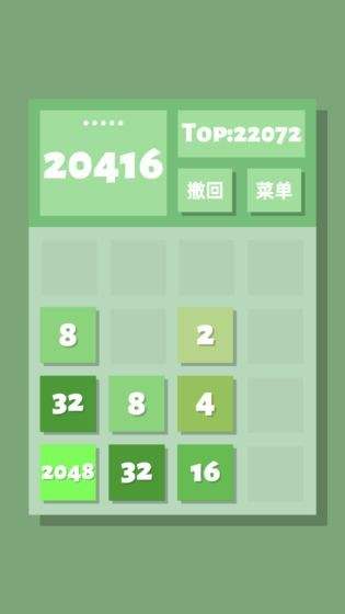 2048V4.76 ׿