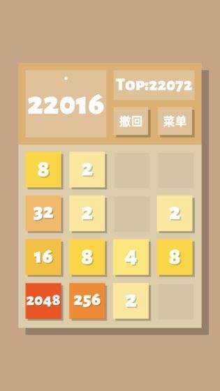 2048V4.76 ׿