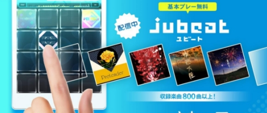 jubeat}