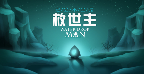 Water Drop Man