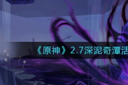 ԭ2.7̶淨