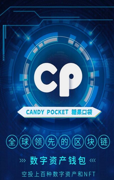 CandyPocketV0.0.10 ׿