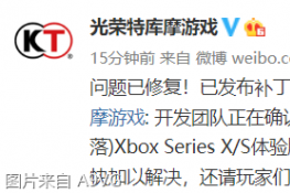  䡷Xbox޷еѵõ޸