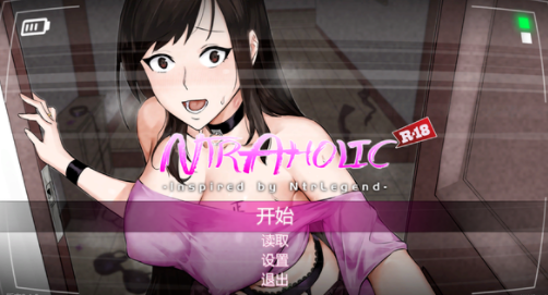 ntraholic