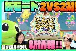  һս2vs2սģʽʵ