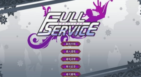 full service