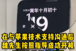 iPhone14Pro翪˻ʲôԭiPhone14Pro޷ô