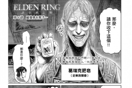 ЦELDEN RING ƽ֮·9