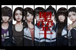 国产校园惊悚游戏《黑羊》再曝粤语预告片 12月16日15点发售