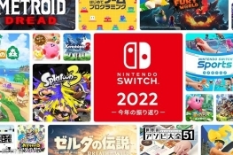 Switch 2022ջعҳ