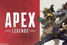 传闻：EA取消《Apex英雄》单人游戏项目