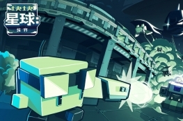 2D横版平台闯关游戏《块块星球：埃齐》将于2月23日推出
