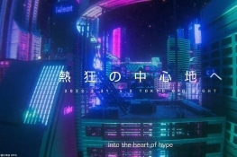 ϷEVO Japan 2023 رӰ