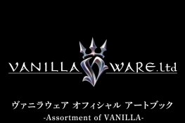 ٷ -Assortment of VANILLA-6·