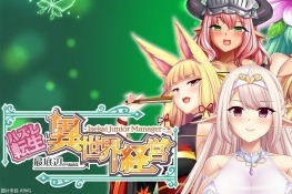 ת ײ羭ӪNS/Steam汾·