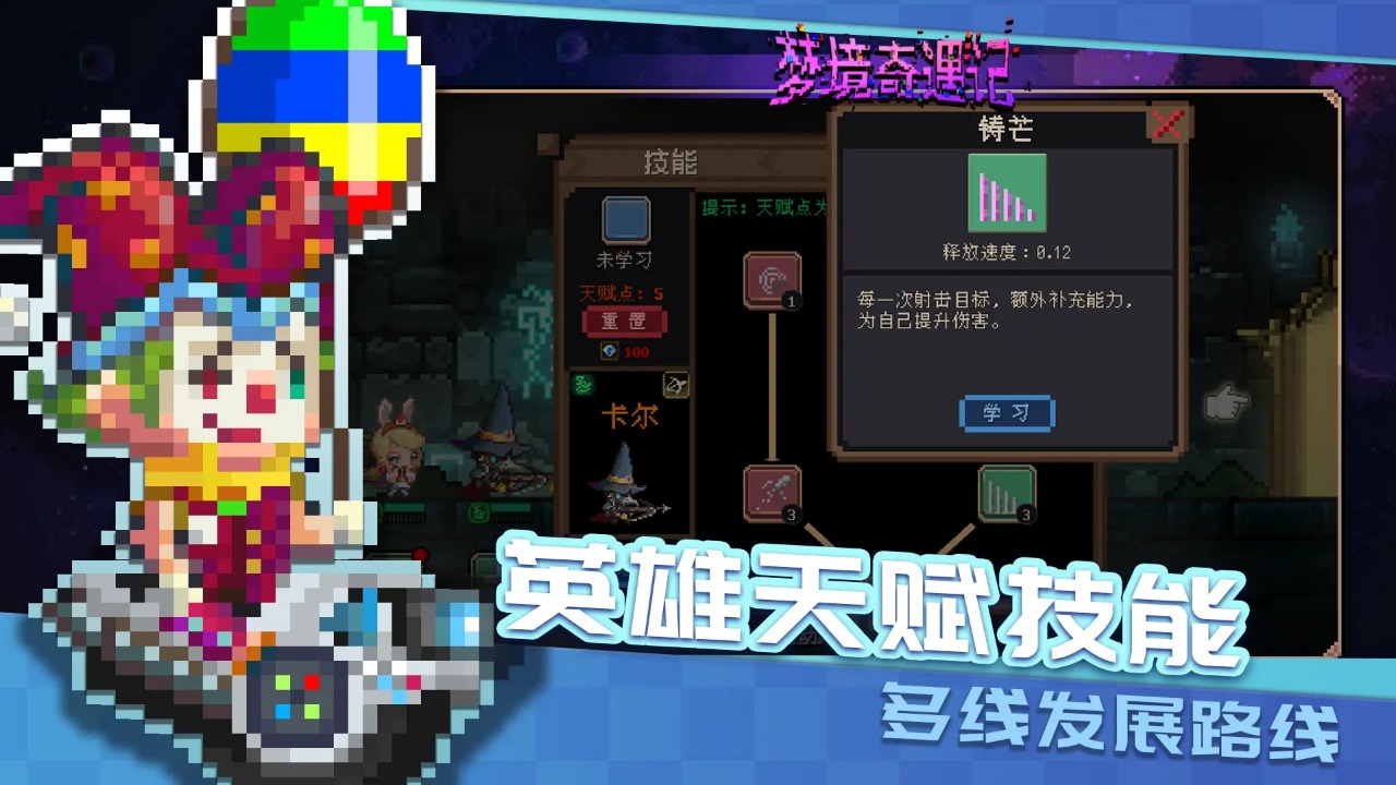 ξ