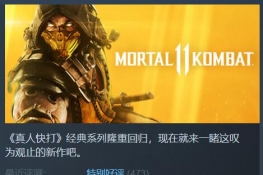 SteamػݣFIFA 23ۼۣҹ56Ԫ