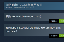 B硶ǿաԤSteam׼298Ԫ