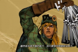 JOJOȺ֮սRƽǸ&Ʊ2ԤƬ