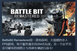 FPSϷBattleBitSteamر淨ս