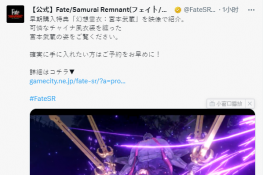 Fate/Samurai RemnantԤص乬