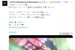 ǲսFate/Samurai RemnantƬ