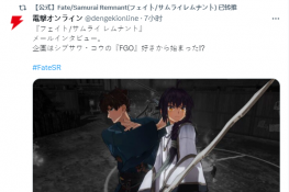 Fate/Samurai Remnant͸¶Ļ