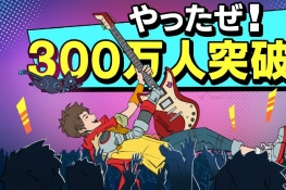 ֽදϷHi-Fi RUSHͻ300