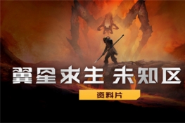 DLC