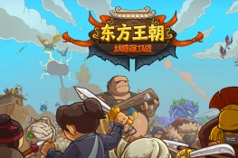 ðϷ˿·սsteamʽ