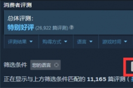 ǿաSteamкʵ70%