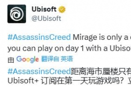 ѣUbisoft+Ա桶̿þ