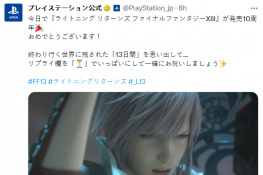 PSٷףջ13ʮ꣡