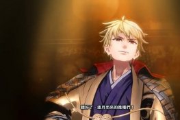 Fate/Samurai RemnantһDLCԤͣ2·