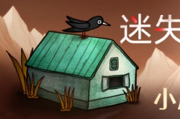 Ϸʧ4Сʵ顷ʽۣ