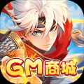 幻剑仙传（GM商城）V1.0 安卓版