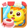 猫小帅做蛋糕1.0.3