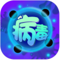 病毒消除大作战1.8.0