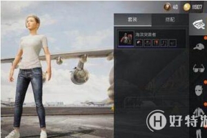 Pubgmobile怎么打空白名字 Pubgmobile空白名字代码汇总 好特网