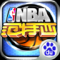 NBA