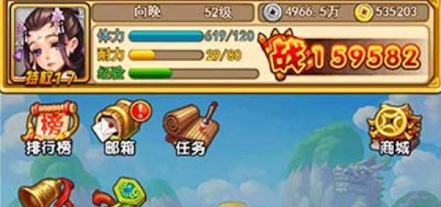 全民主公H5
