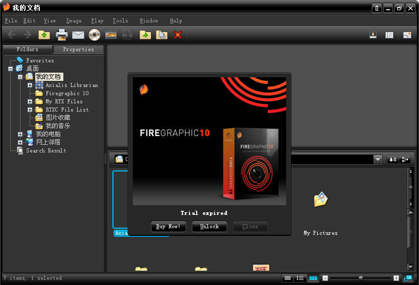 Firegraphic(ͼι)V11.0.11000 Ӣɫر